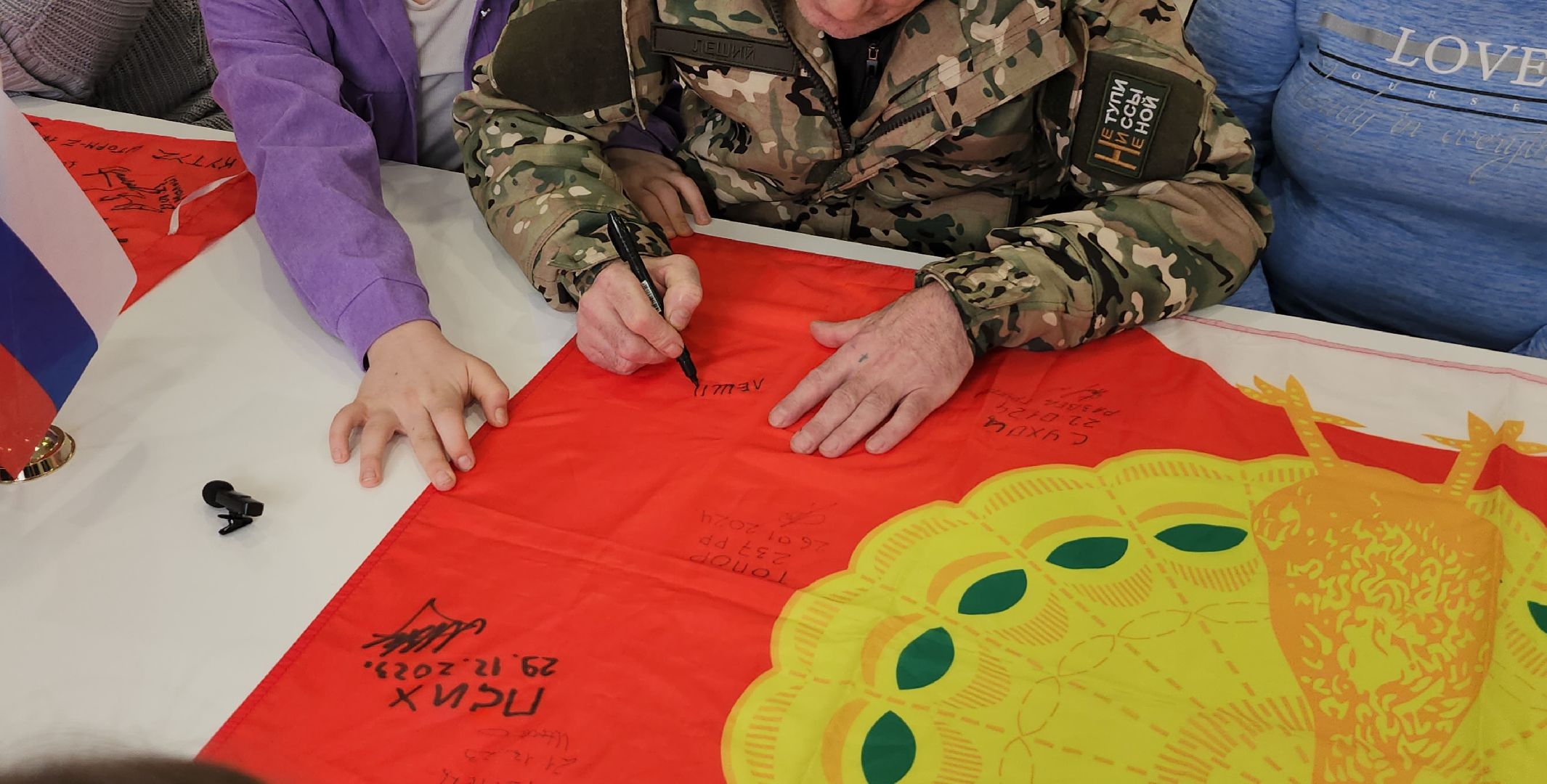 Серпухов, СВО, артпласт, дизельный генератор, волонтеры,