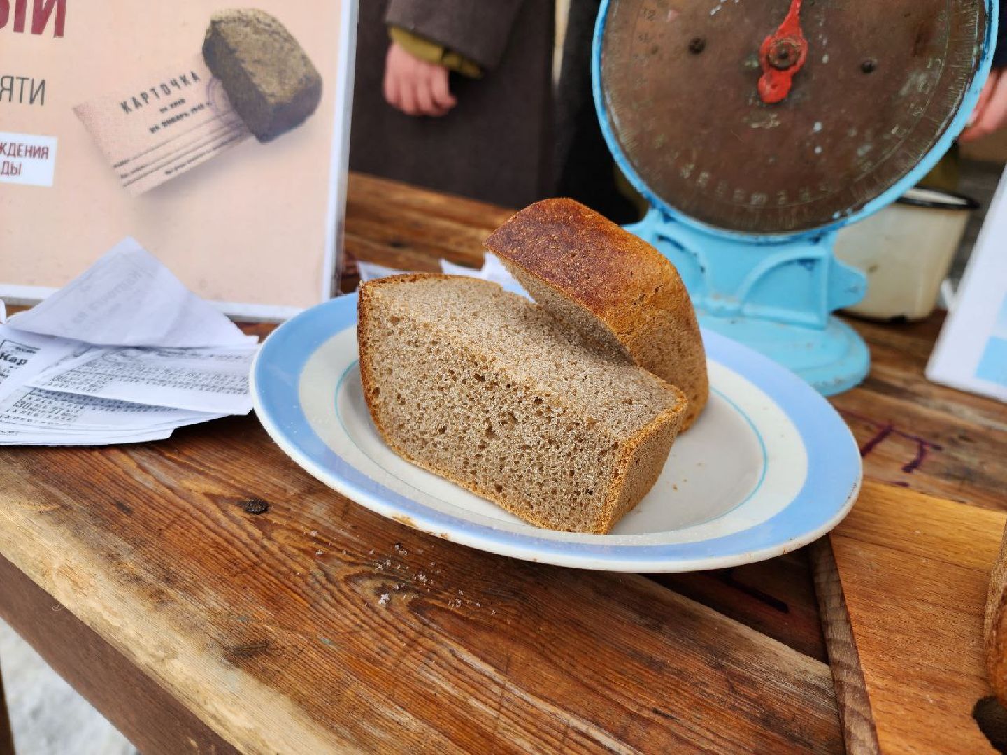можайск, можайский городской округ, подмосковье, блокадный хлеб, акция, дети, Ленинград,