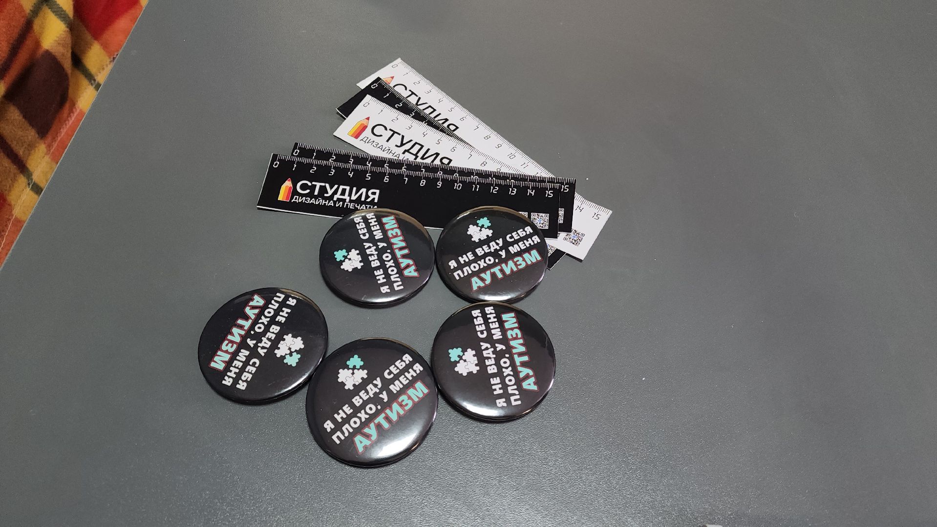 волоколамск, овз, инвалиды, дети, дети инвалиды, аутизм, проект, грант,