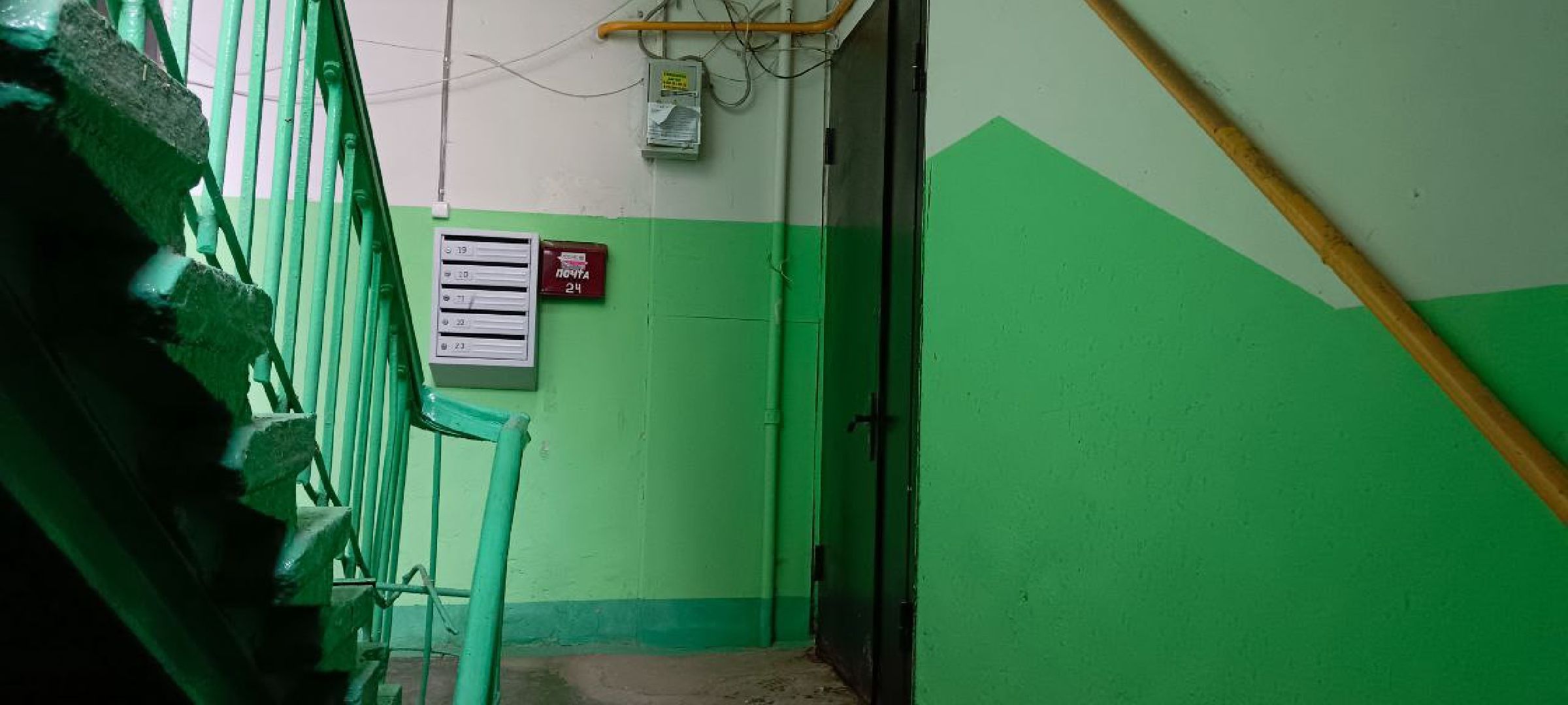 Дмитров, Яхрома, МосОблЕИРЦ,