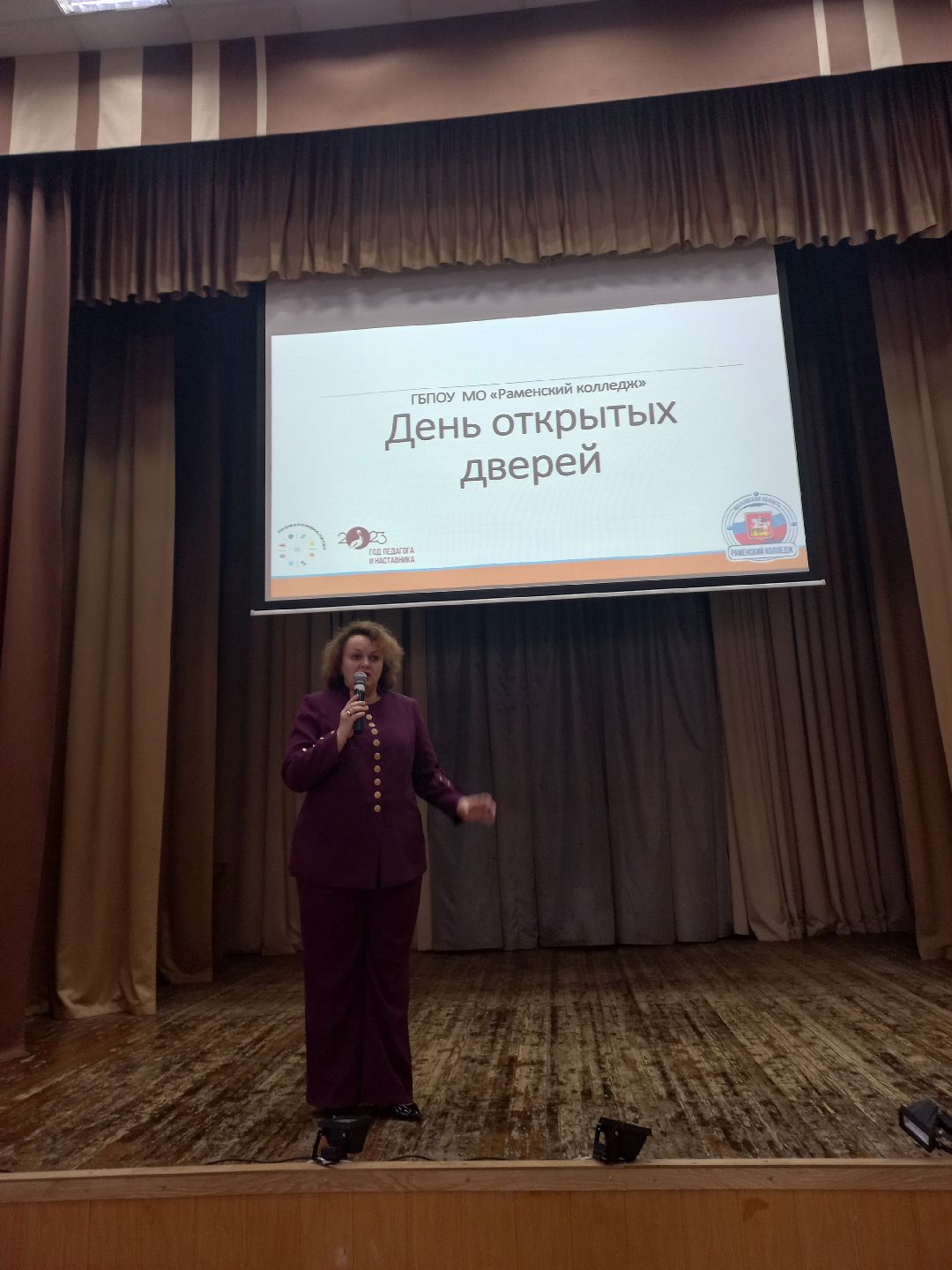 образование, день открытых дверей, рабочие специальности, Раменское