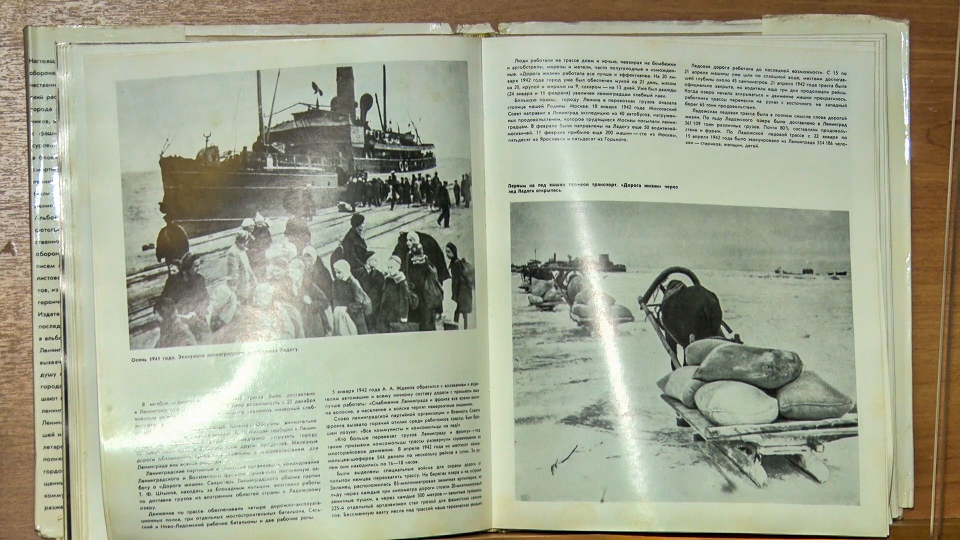 Клин, общество, история, акции,