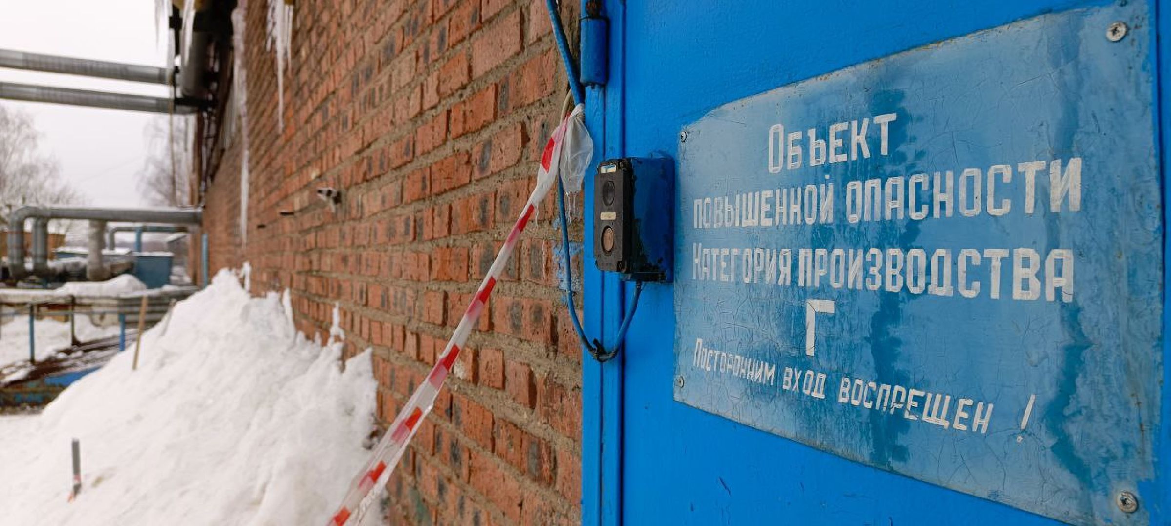 Дмитров, Яхрома, Котельная на улице Ленина,