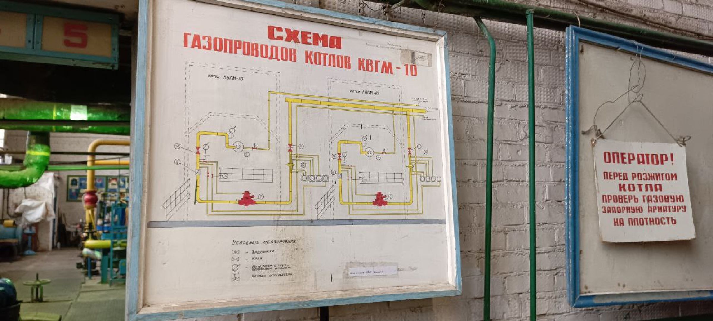 Дмитров, Яхрома, Котельная на улице Ленина,