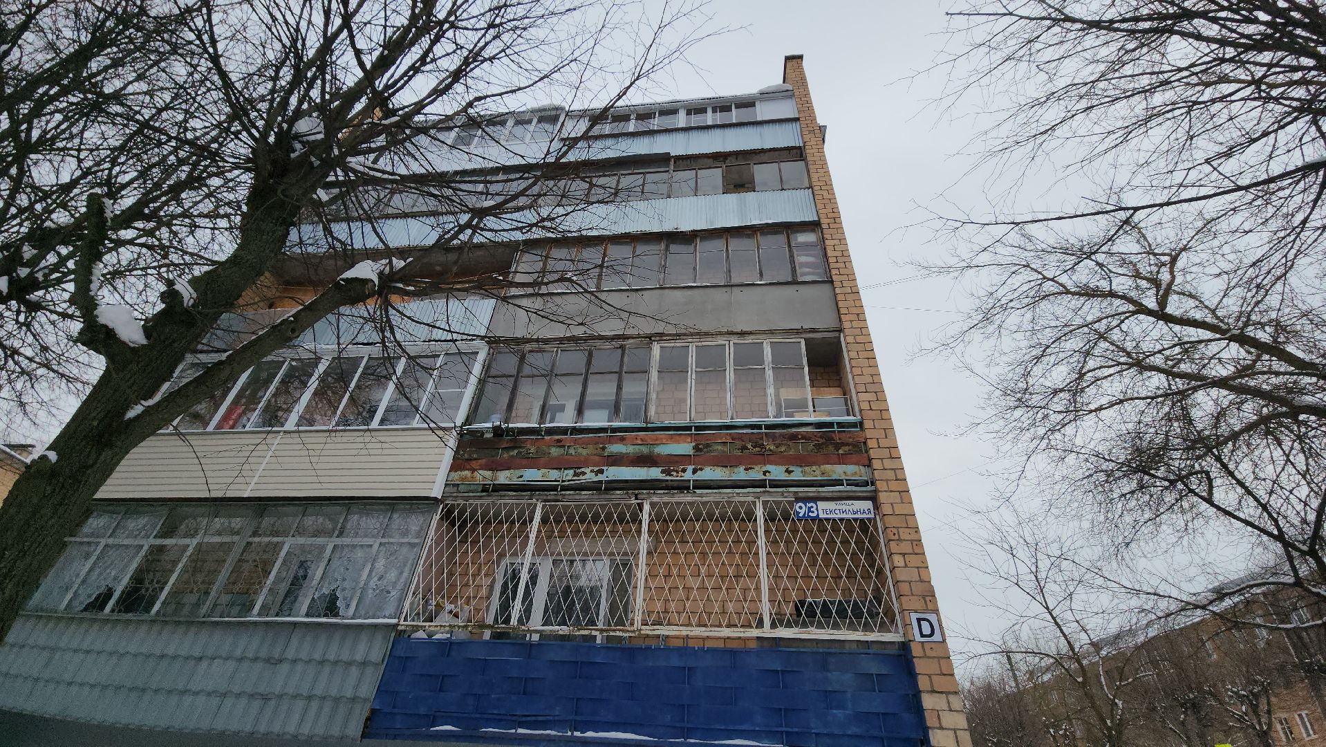 серпухов, мкр имени Ногина, газ, газовая безопасность, ЖКХ, аварийное отключение газа,