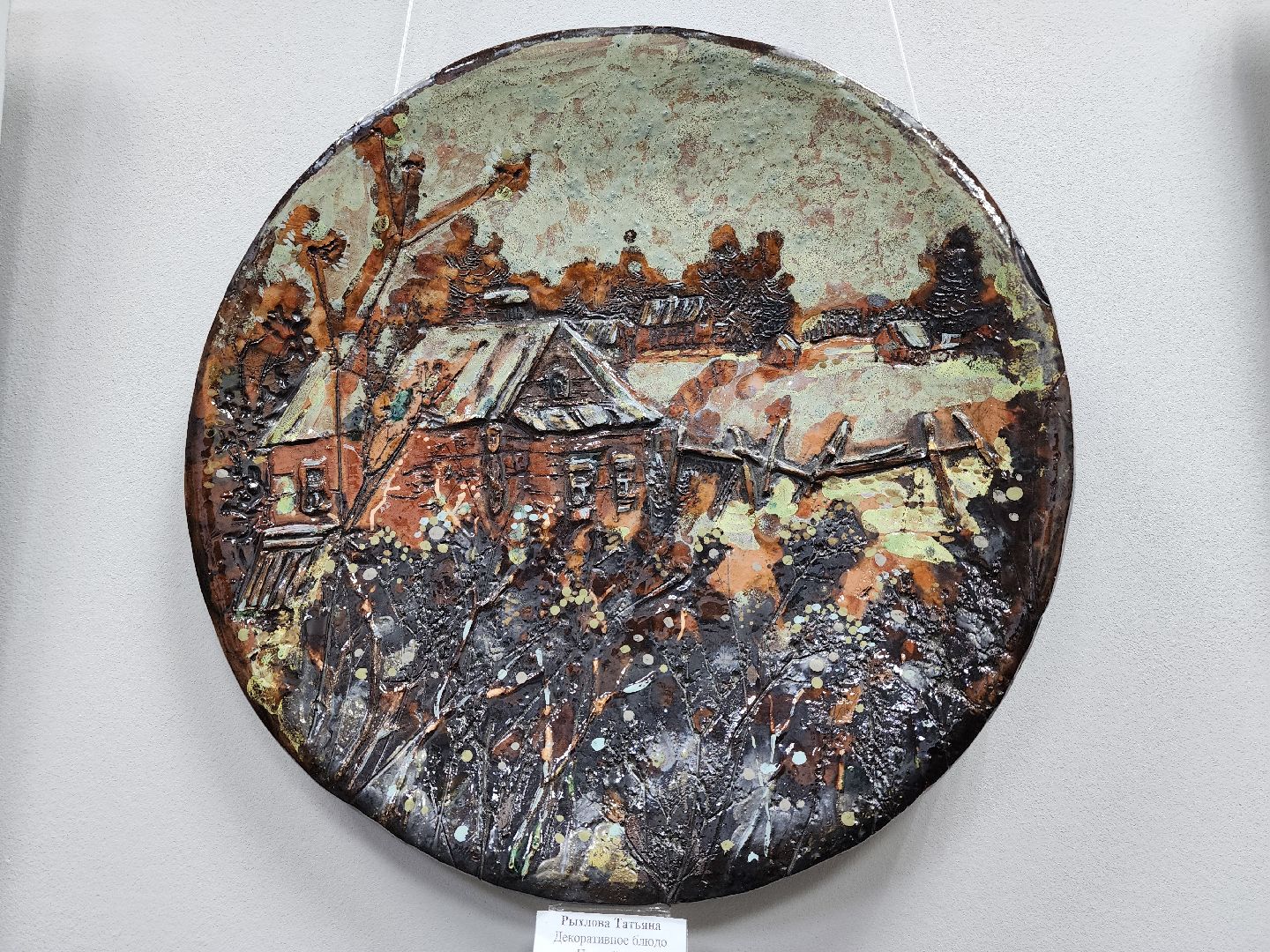 Ногинская детская художественная школа, педагог дополнительного образования, творчество, Богородский городской округ,