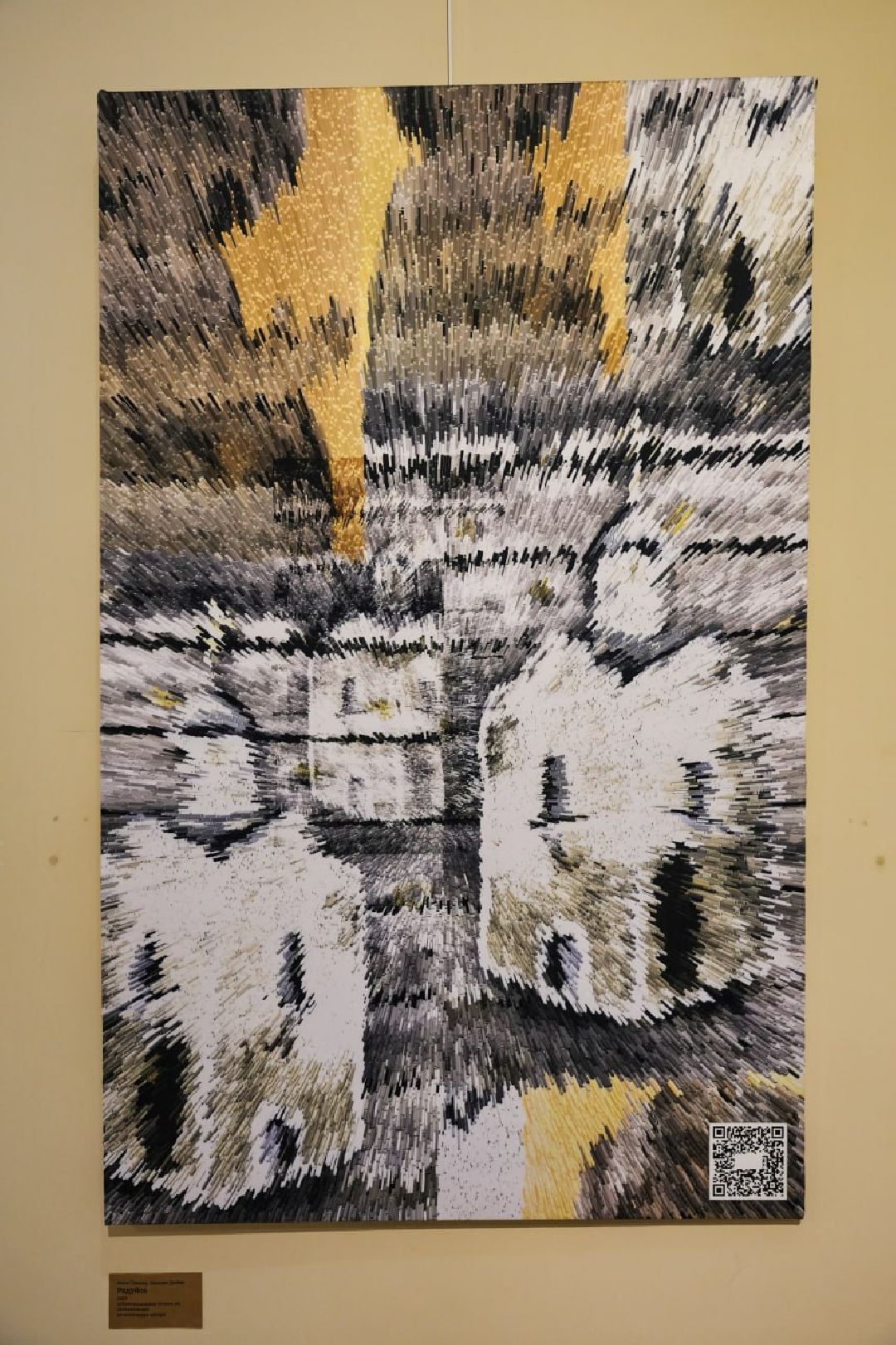 Сергиев Посад, Сергиево-Посадский городской округ, Культура, Музей, Художники, Творчество, Искусство, Сергиево-Посадский музей-заповедник