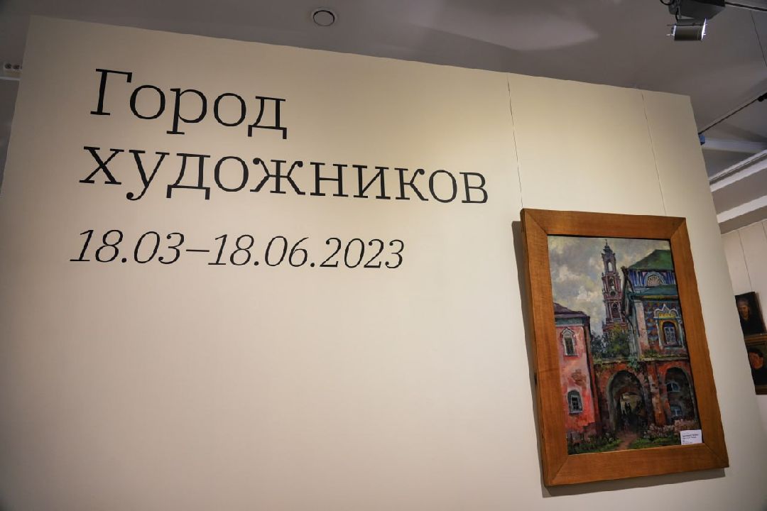 Сергиев Посад, Сергиево-Посадский городской округ, Культура, Музей, Художники, Творчество, Искусство, Сергиево-Посадский музей-заповедник