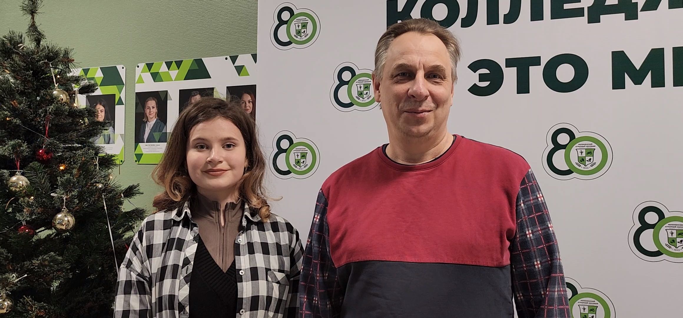 Коломна, сельское хозяйство, коломенский аграрный колледж,