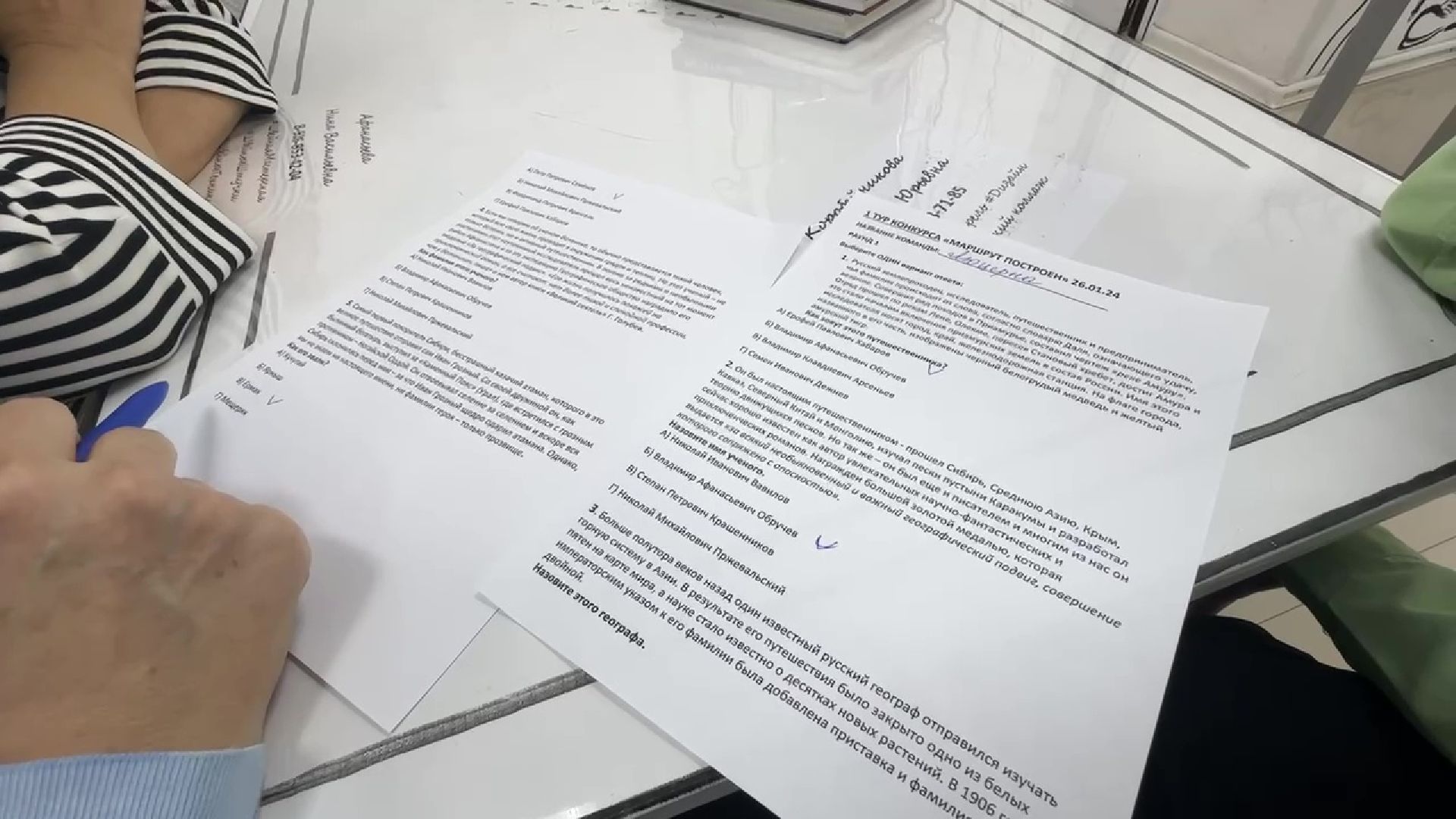 Реутов, библиотека, культура, игра, квест, Маршрут построен,