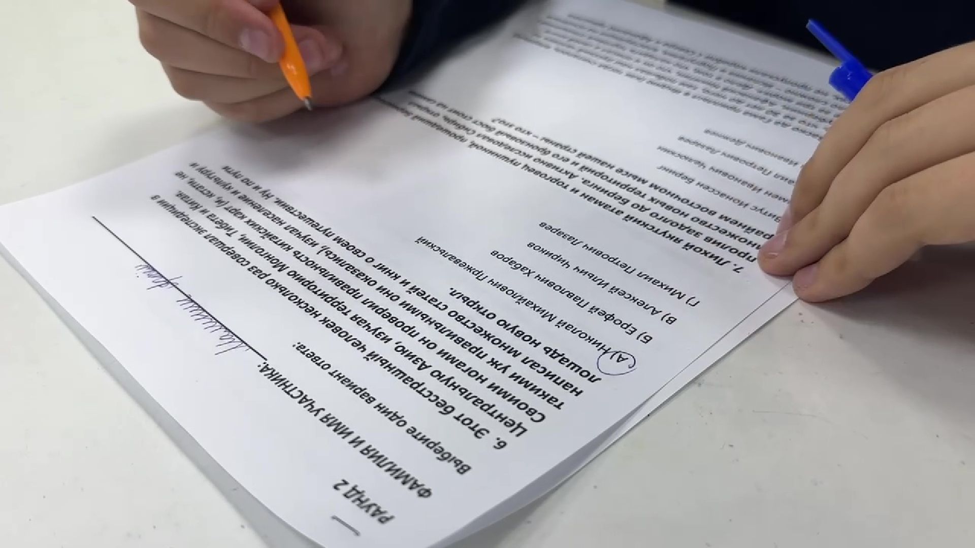 Реутов, библиотека, культура, игра, квест, Маршрут построен,