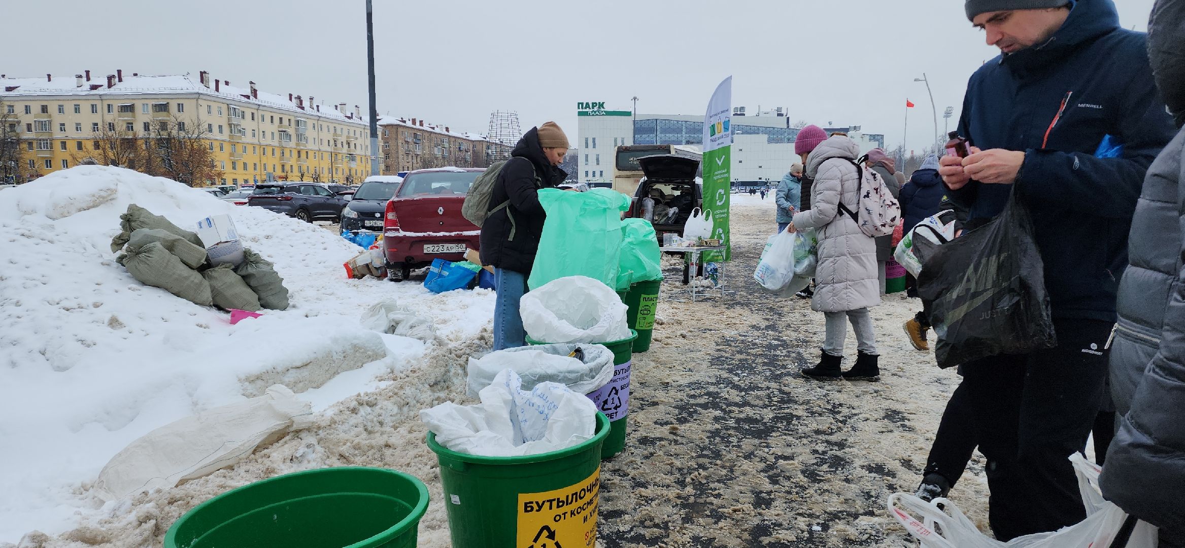 электросталь, мой город, акция, раздельный сбор мусора, раздельный сбор отходов, экология, жители города,