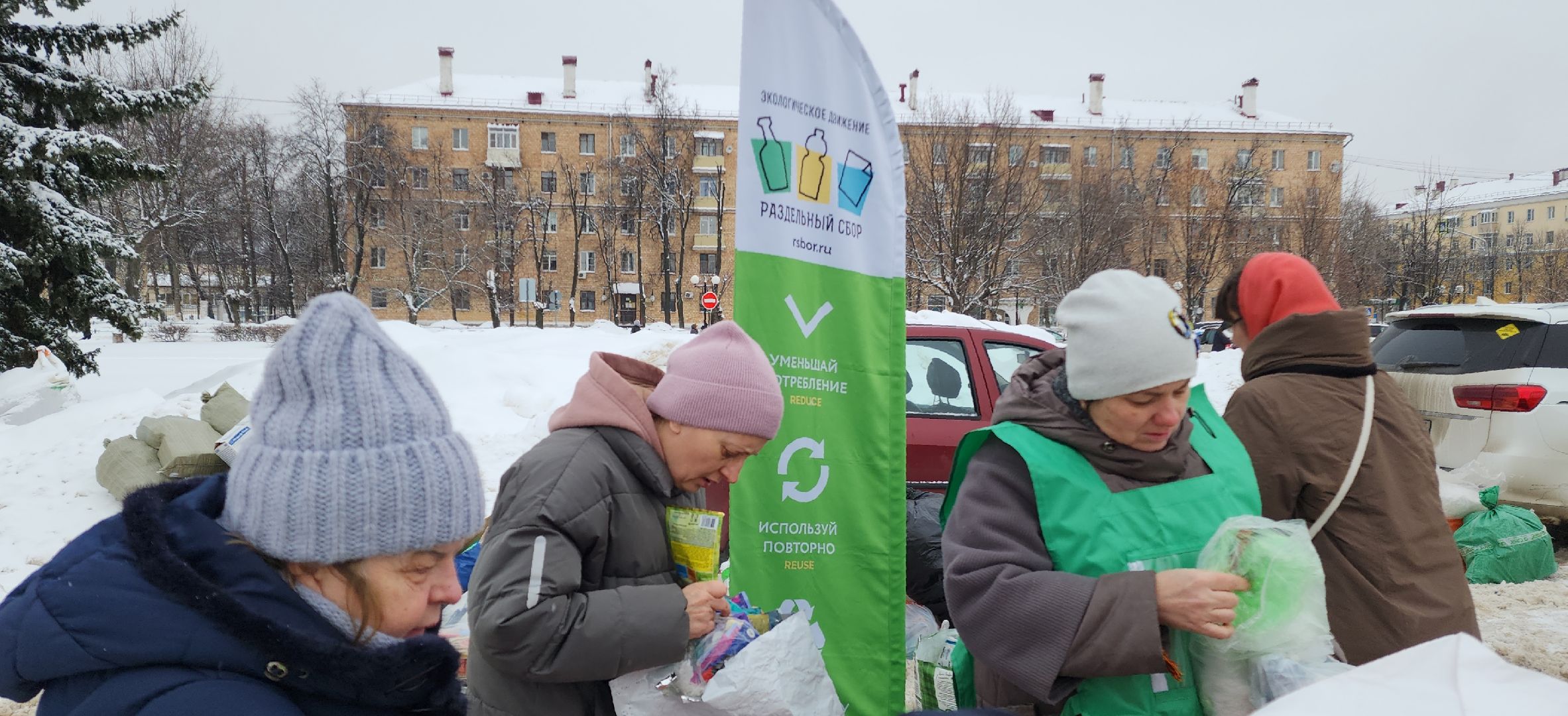 электросталь, мой город, акция, раздельный сбор мусора, раздельный сбор отходов, экология, жители города,