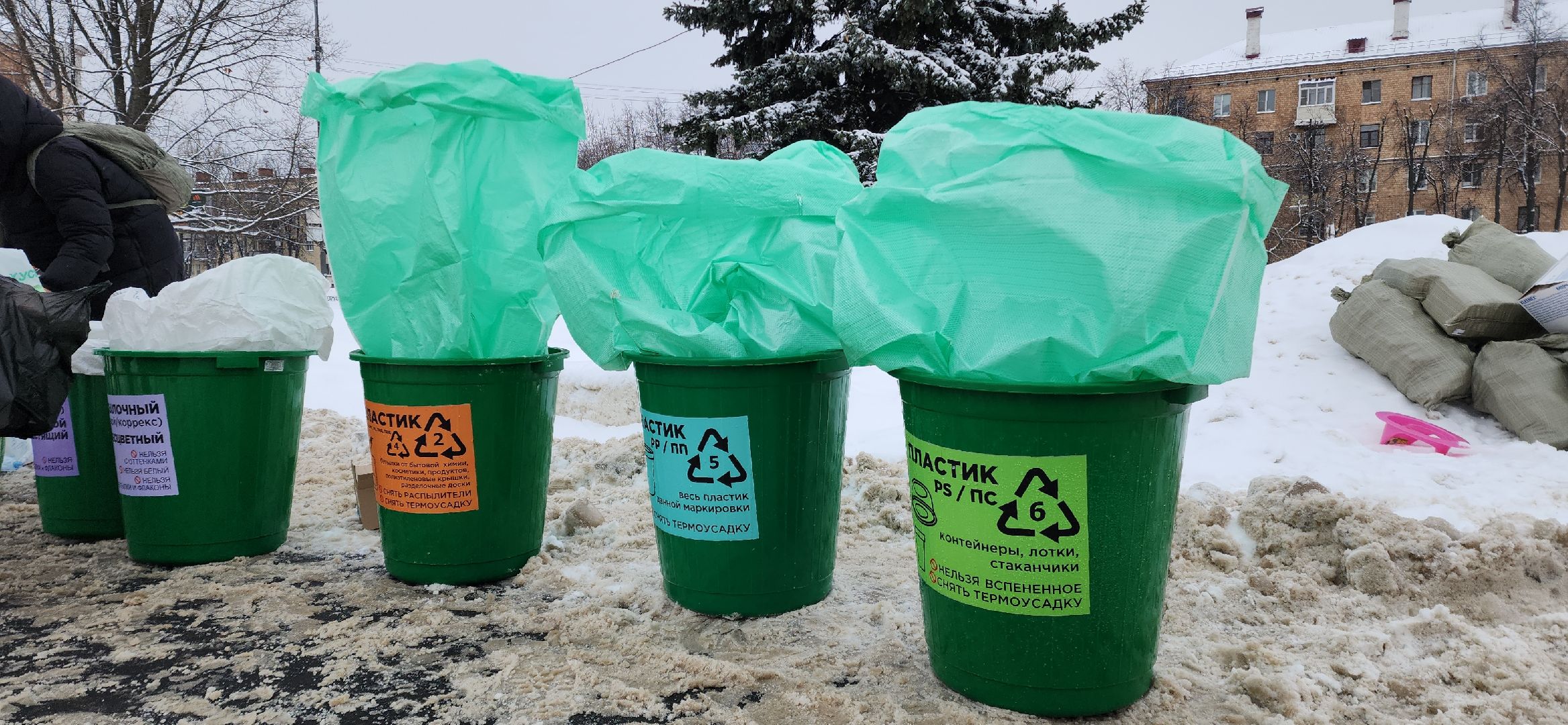 электросталь, мой город, акция, раздельный сбор мусора, раздельный сбор отходов, экология, жители города,