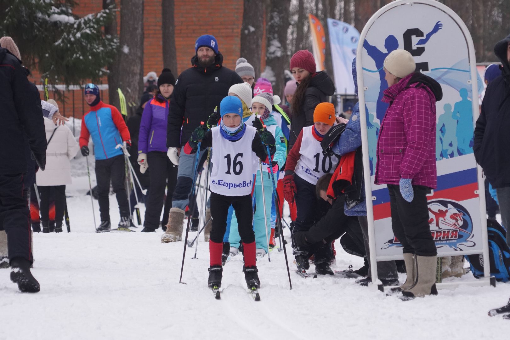 Егорьевск, соревнование, первенство, лыжи, лыжные гонки, спорт, зима, зимний спорт,