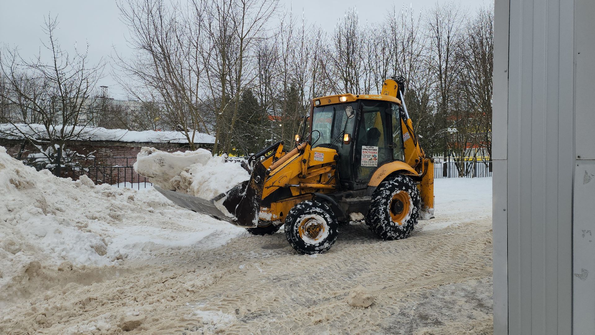 благоустойство, уборка дворов, уборка снега, коммунальная техника, коммунальщики, руза, рузский городской округ,