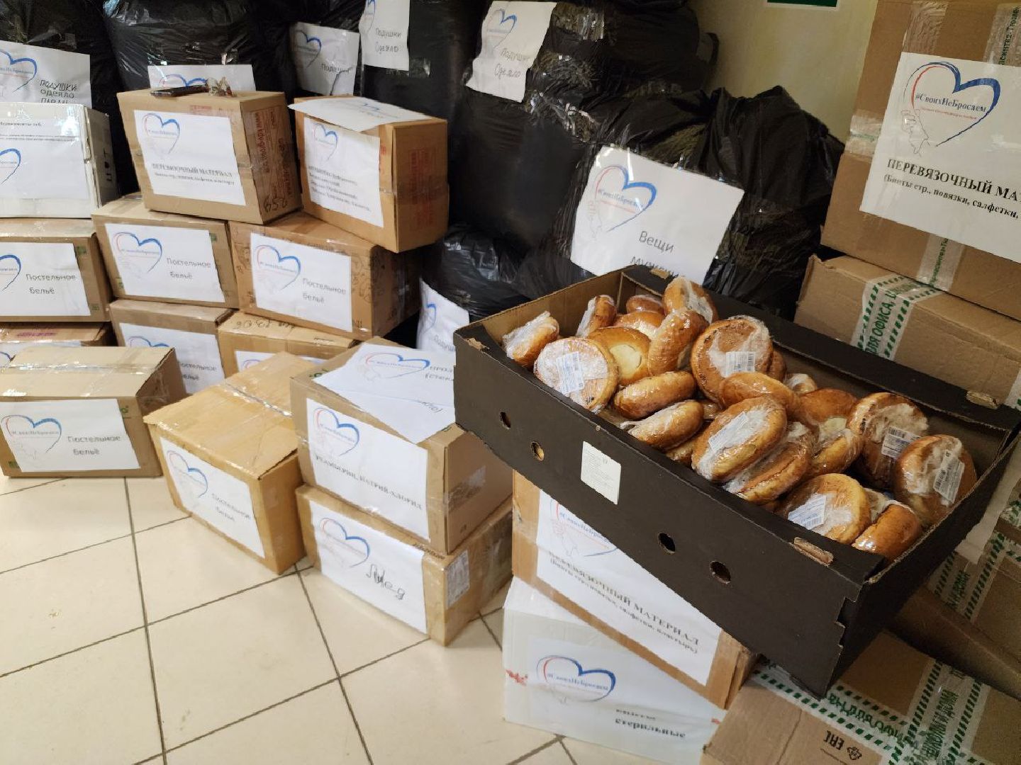 СвоихНеБросаем, Волонтеры, Волонтерский центр, Серебряные Пруды, Гуманитарная помощь, СВО, помощь для госпиталя,