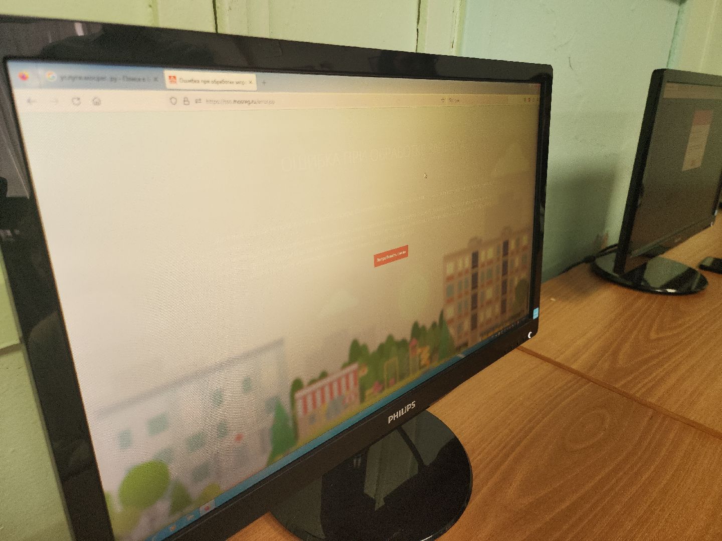 коломна, образование, егэ2024,