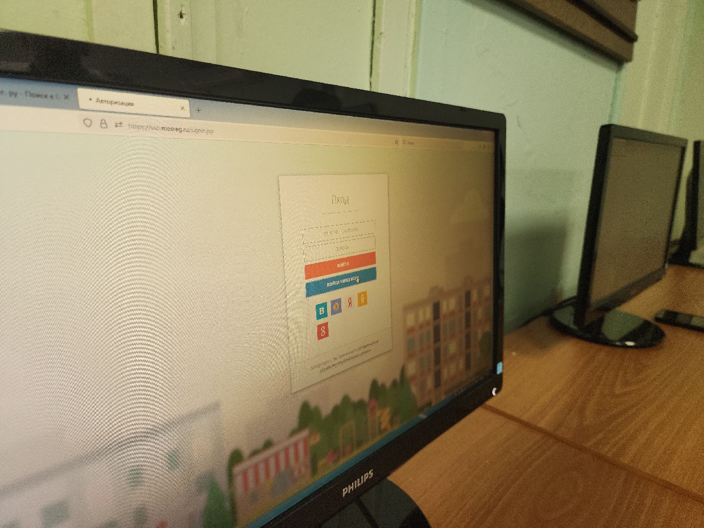 коломна, образование, егэ2024,