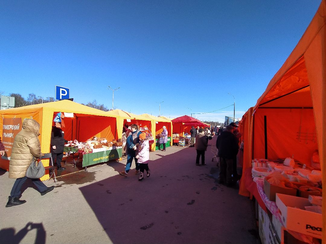 Предприниматель, рынок, фермер, хозяйство