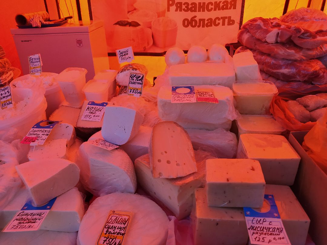 Предприниматель, рынок, фермер, хозяйство