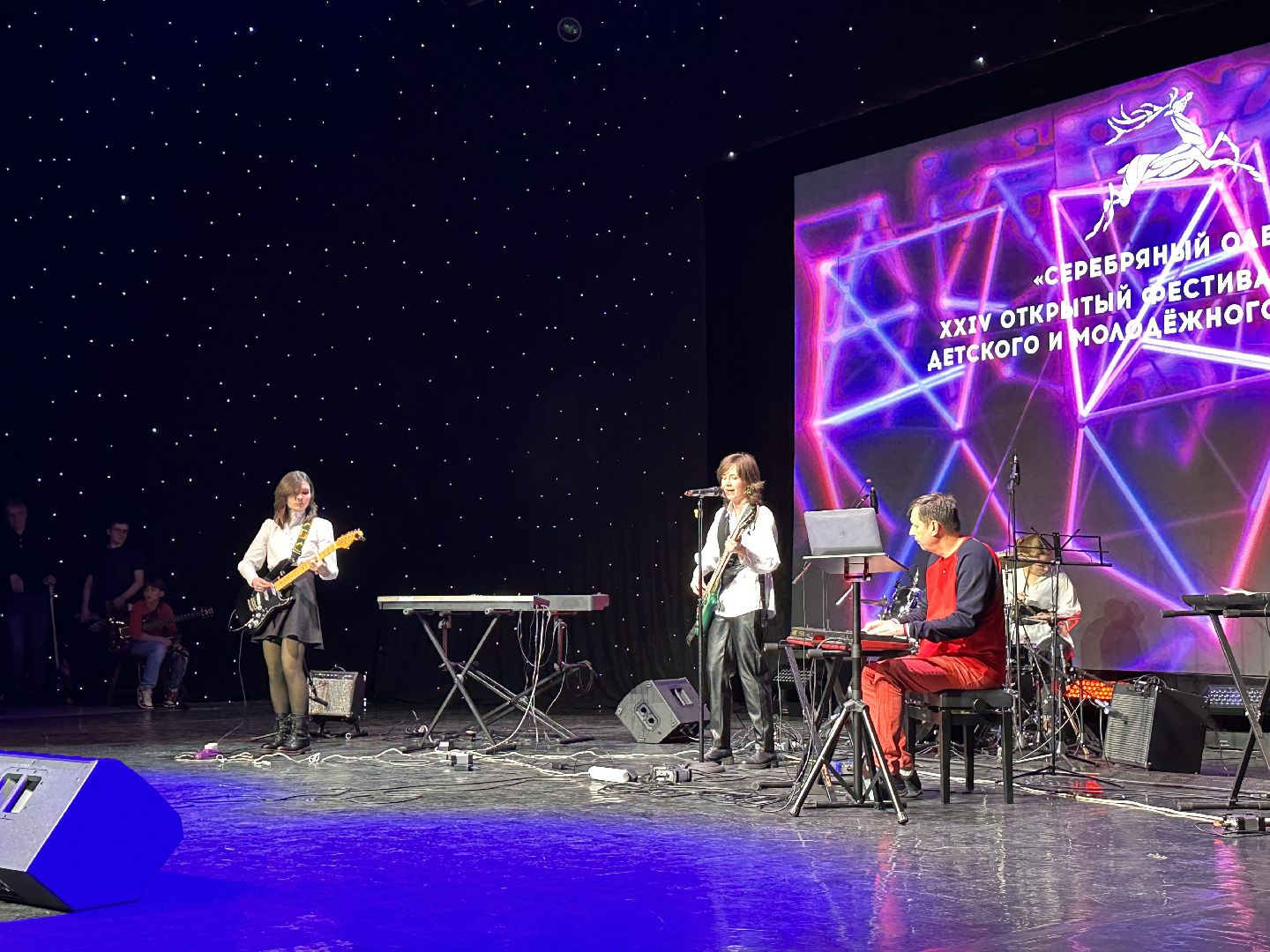 Одинцово, Детское творчество, Серебряный олень,