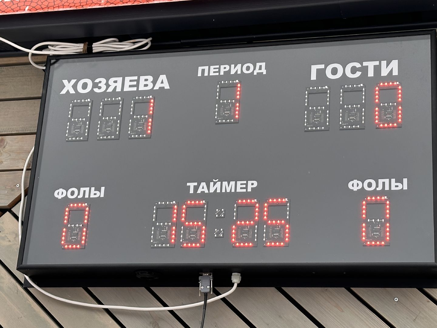 Одинцово, Новая хоккейная коробка, Хоккей в Одинцово,