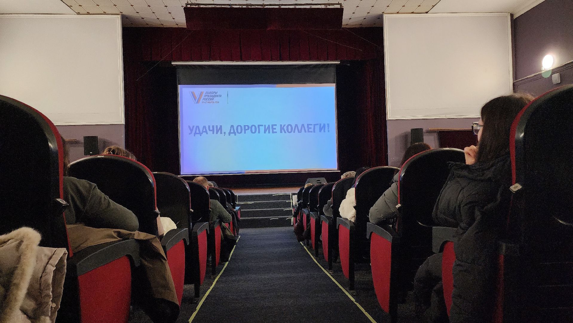 Егорьевск, выборы, Подмосковье, Московская область,