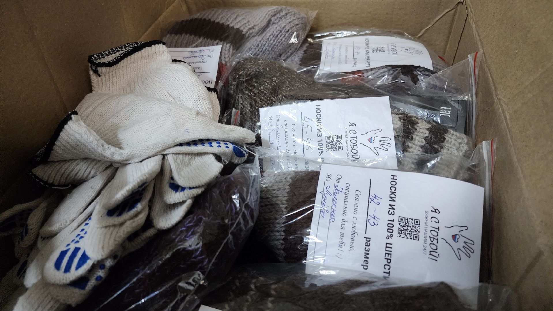 Егорьевск, СВО, Подмосковье, Московская область,