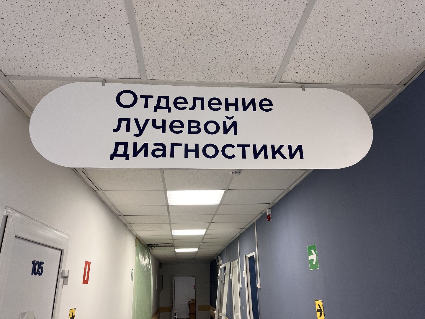 навигация, больница, поликлиника,