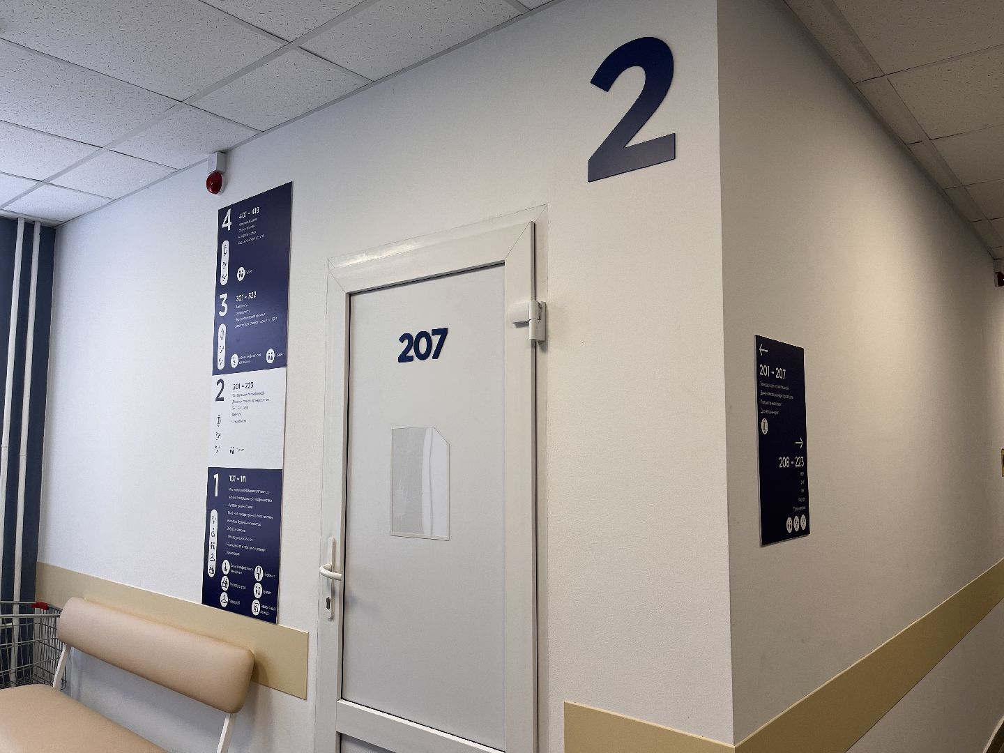 навигация, больница, поликлиника,