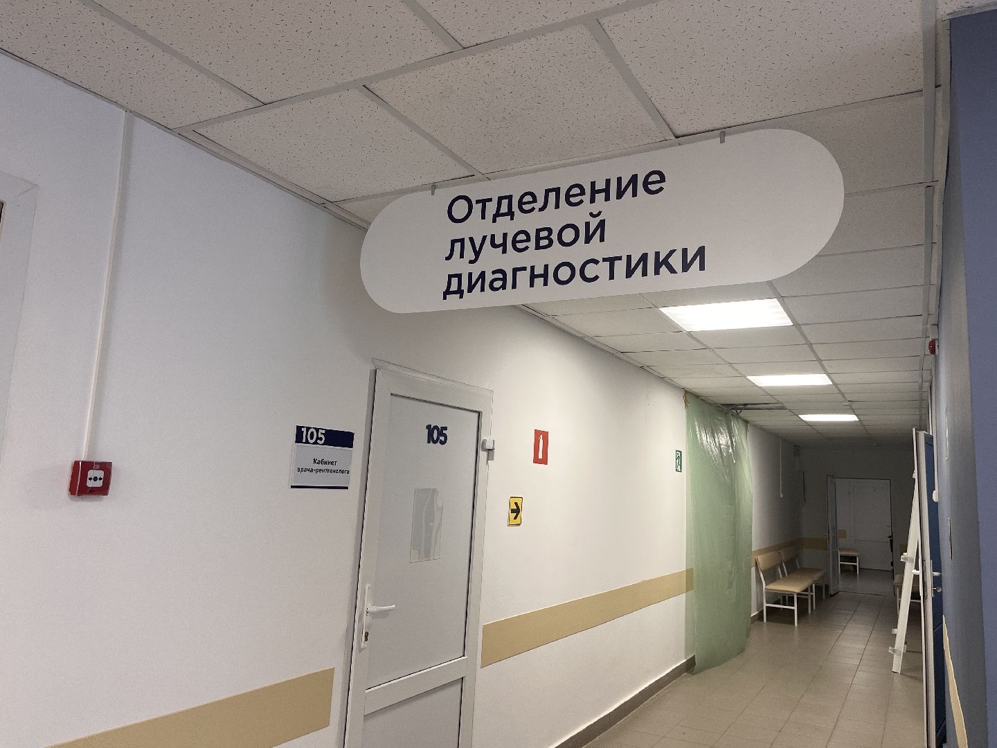 навигация, больница, поликлиника,