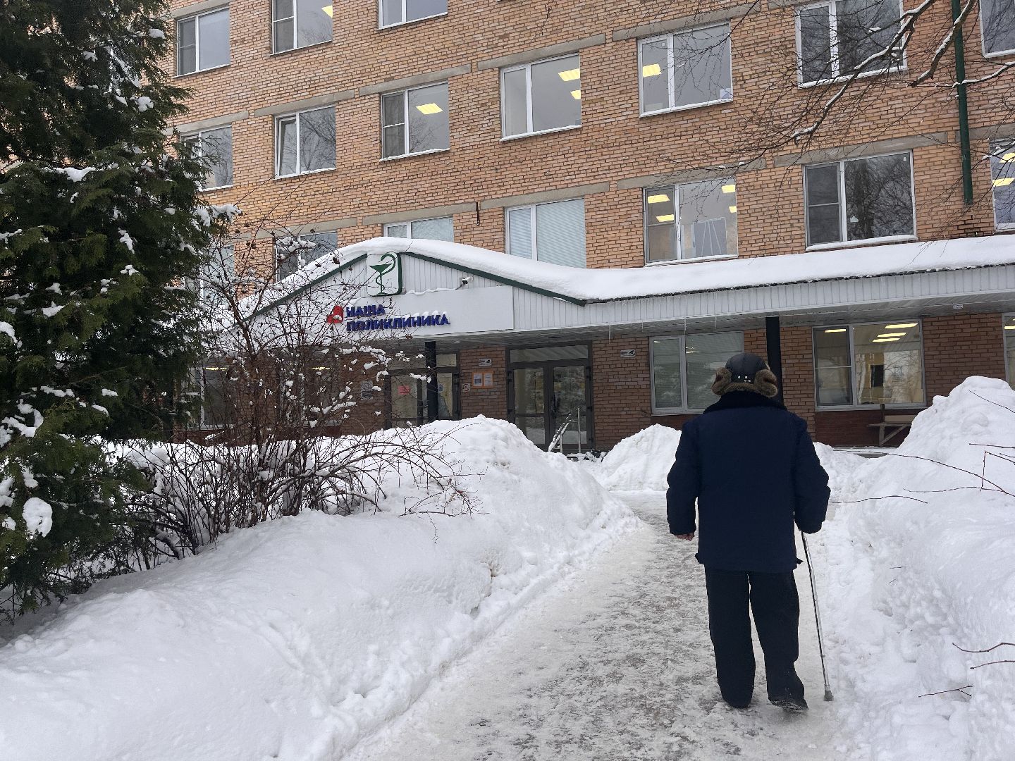 навигация, больница, поликлиника,