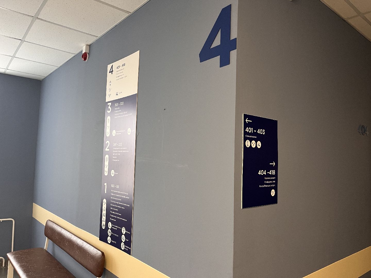 навигация, больница, поликлиника,