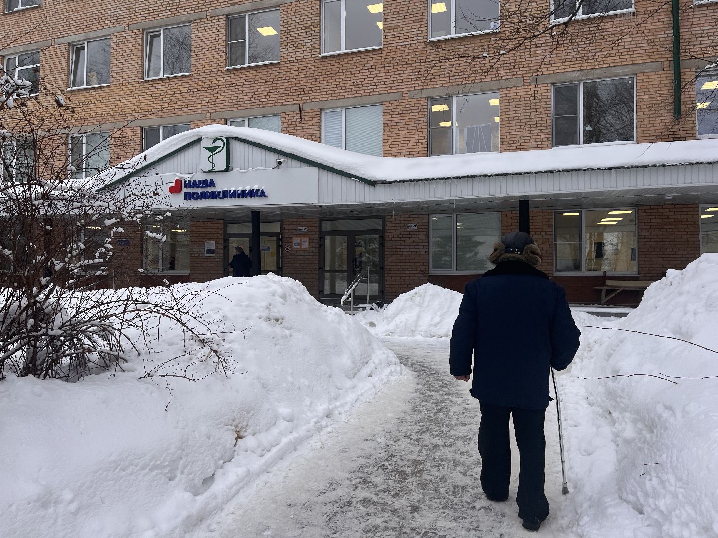 навигация, больница, поликлиника,