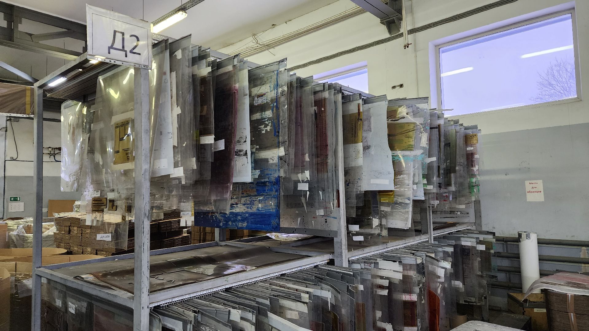 предприятие, меры поддержки МСП, экономика, Предпринимательство Подмосковья, Лосино-Петровский,