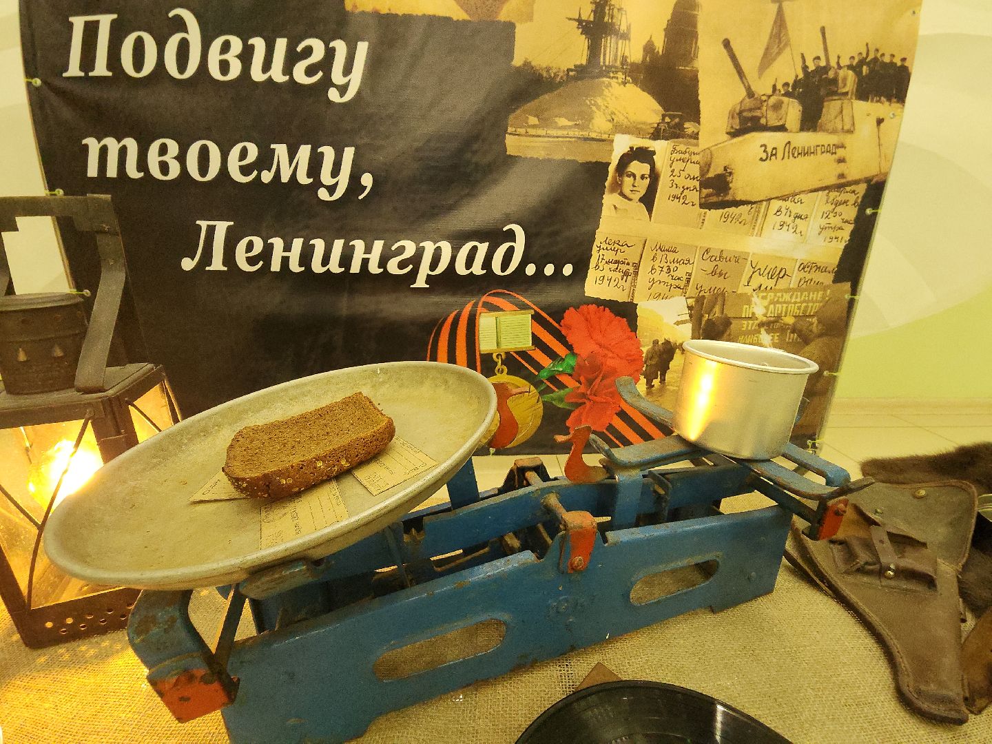 коломна, общество, юбилей снятия блокады, гсгу,