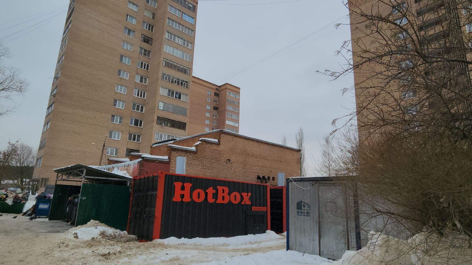 воскресенск, отопление, жкх, жители, котельные, тепло в домах,