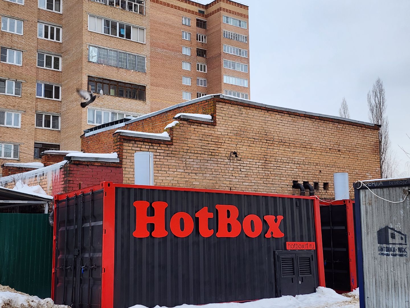 воскресенск, отопление, жкх, жители, котельные, тепло в домах,