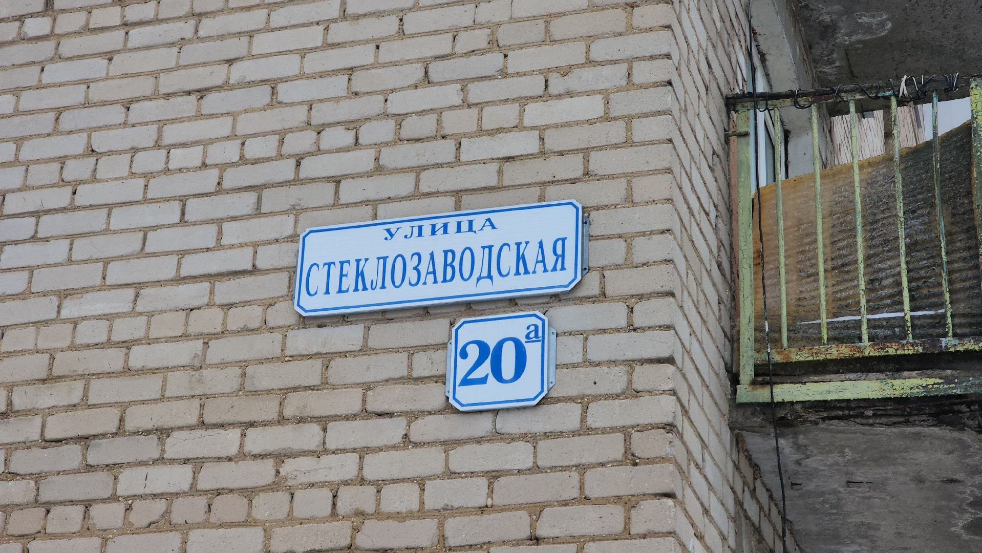 выездная администрация, детская площадка, модернизация, руза, рузский городской округ, дорохово,