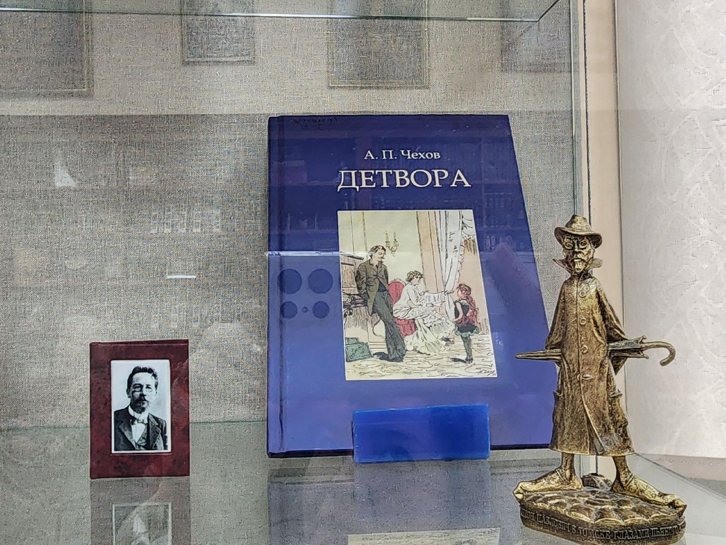 чехов, чеховские чтения,