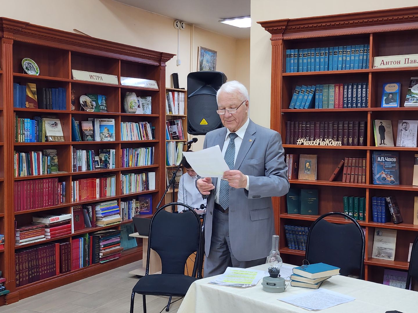 чехов, чеховские чтения,