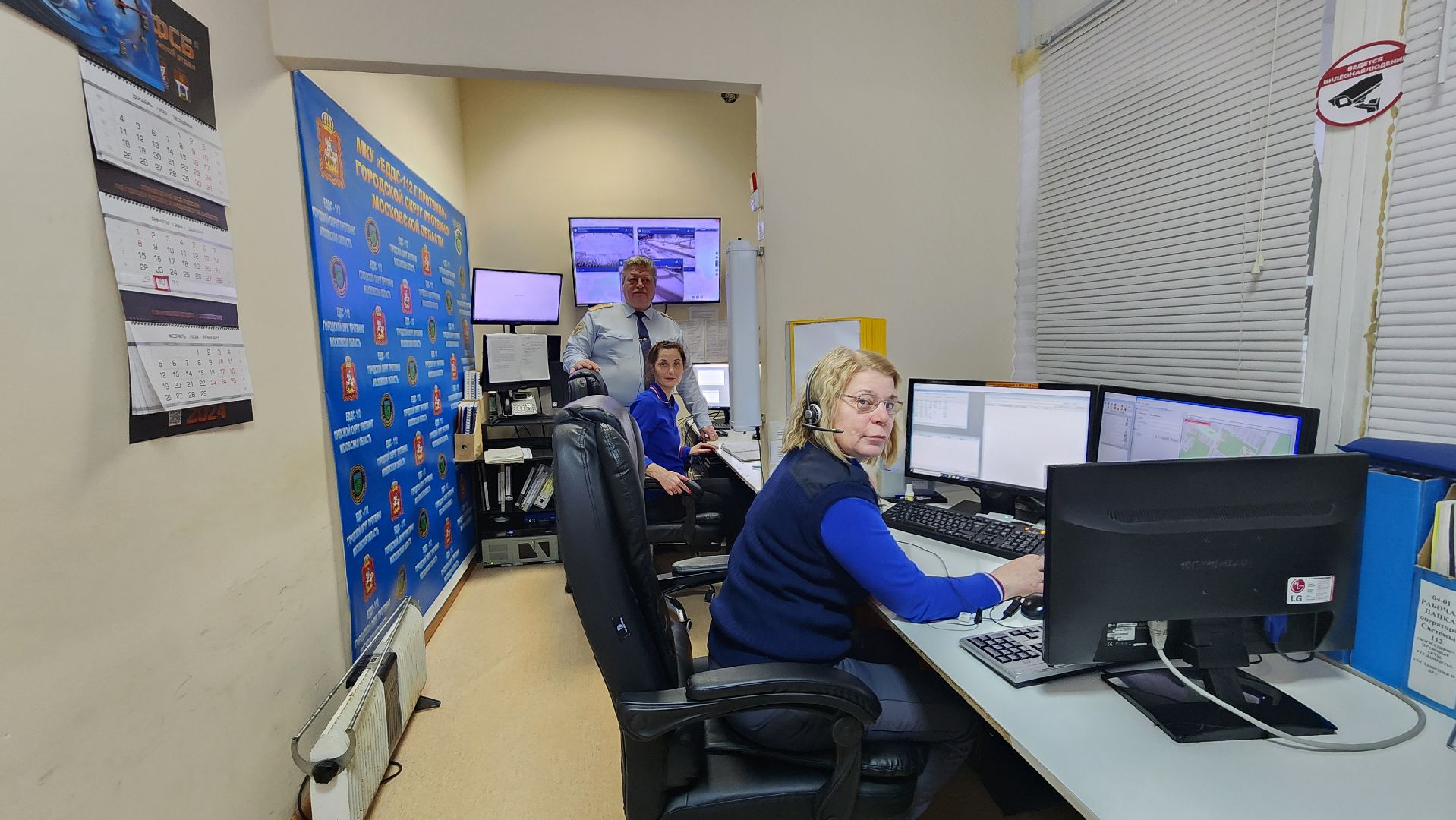 ЕДДС, лед, карьер, безопасность, протвино,