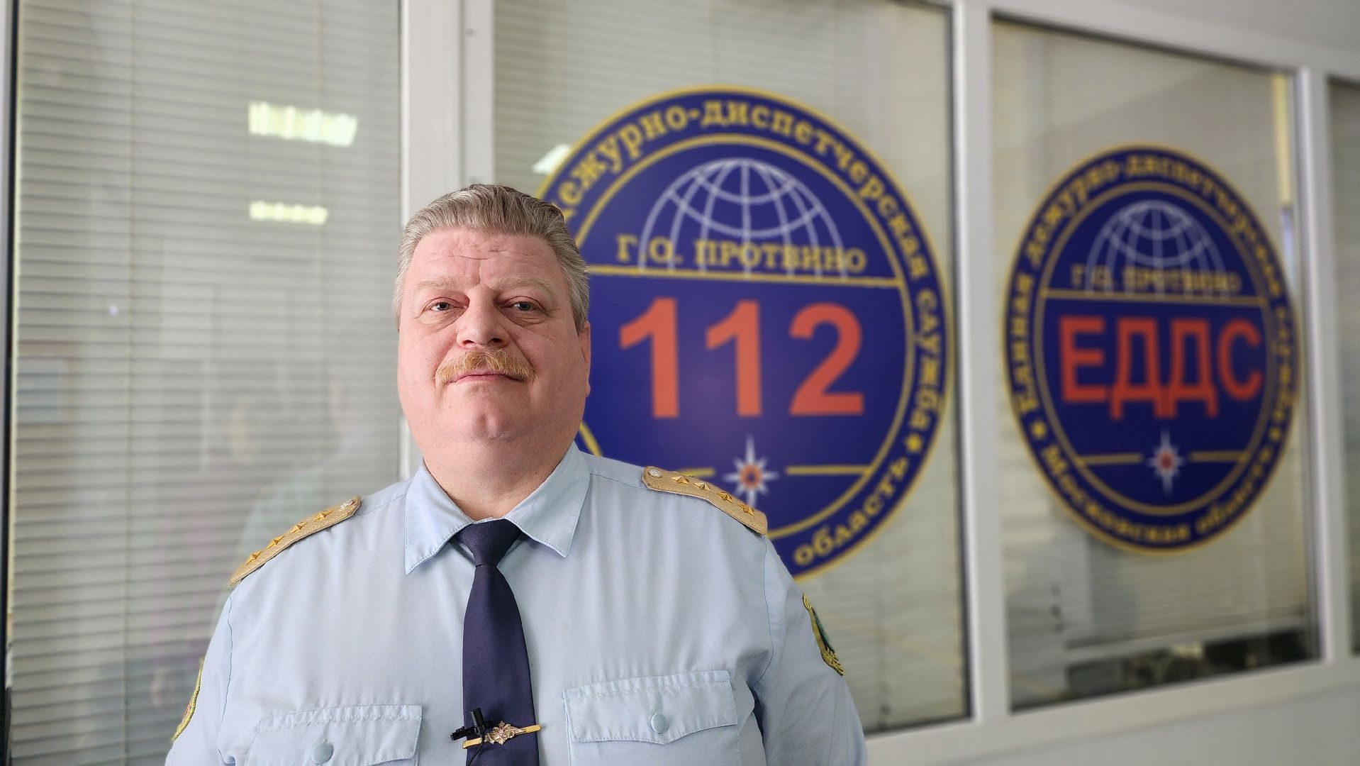 ЕДДС, лед, карьер, безопасность, протвино,