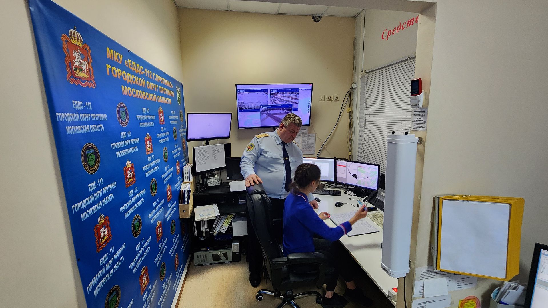 ЕДДС, лед, карьер, безопасность, протвино,