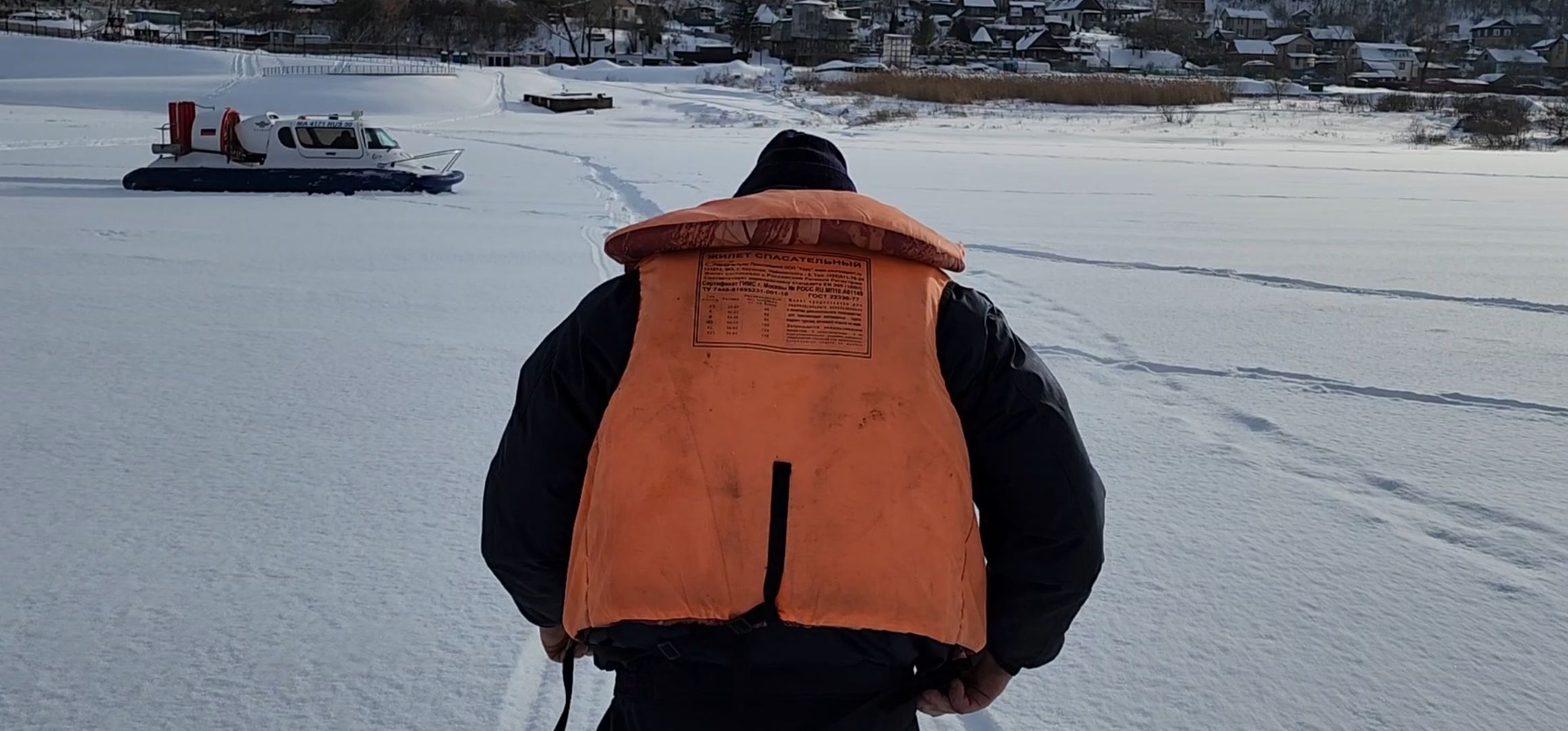 кашира, водно-спасательная станция, спасатели, судно на воздушной подушке, Ока, рыбаки, зимняя рыбалка, безопасность на льду,