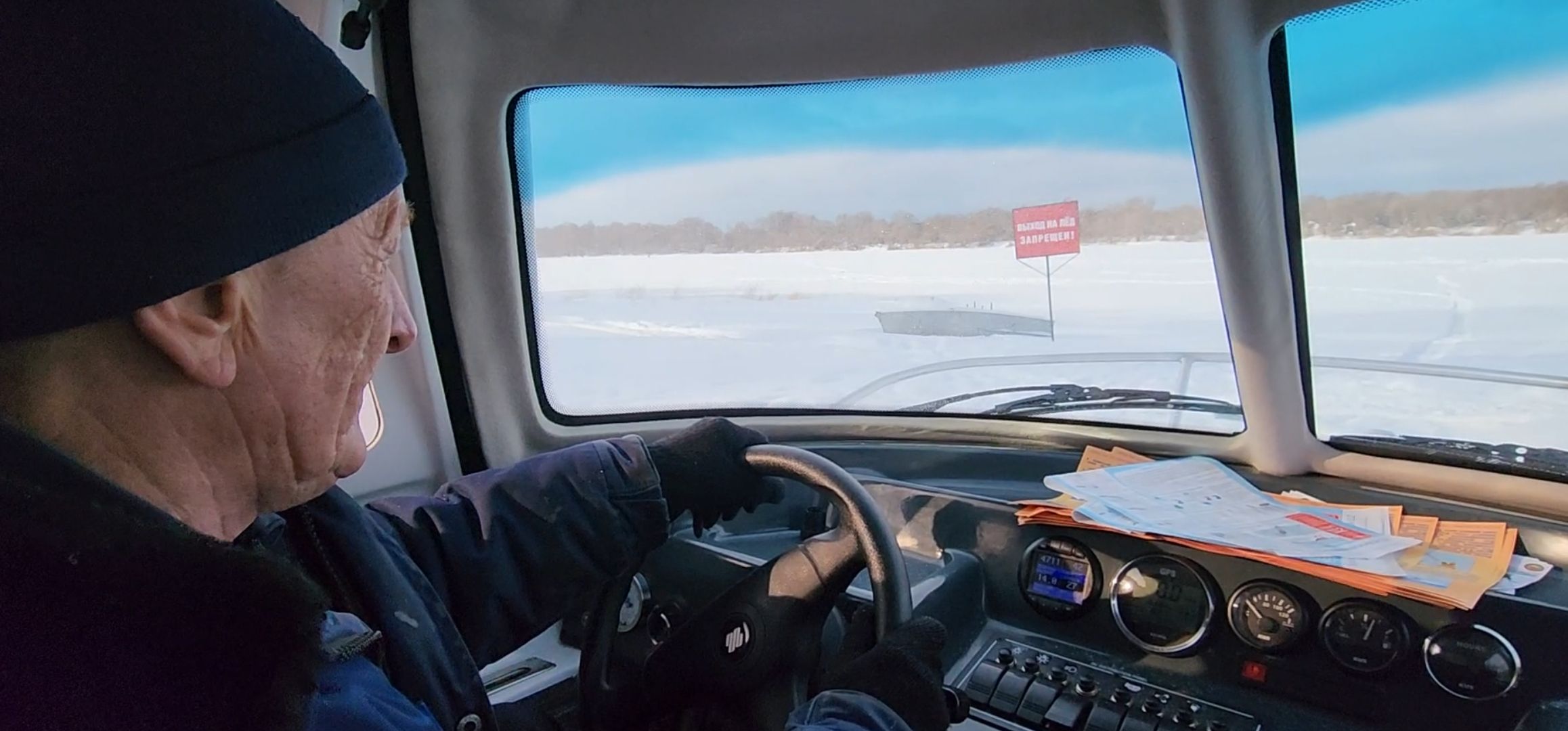 кашира, водно-спасательная станция, спасатели, судно на воздушной подушке, Ока, рыбаки, зимняя рыбалка, безопасность на льду,