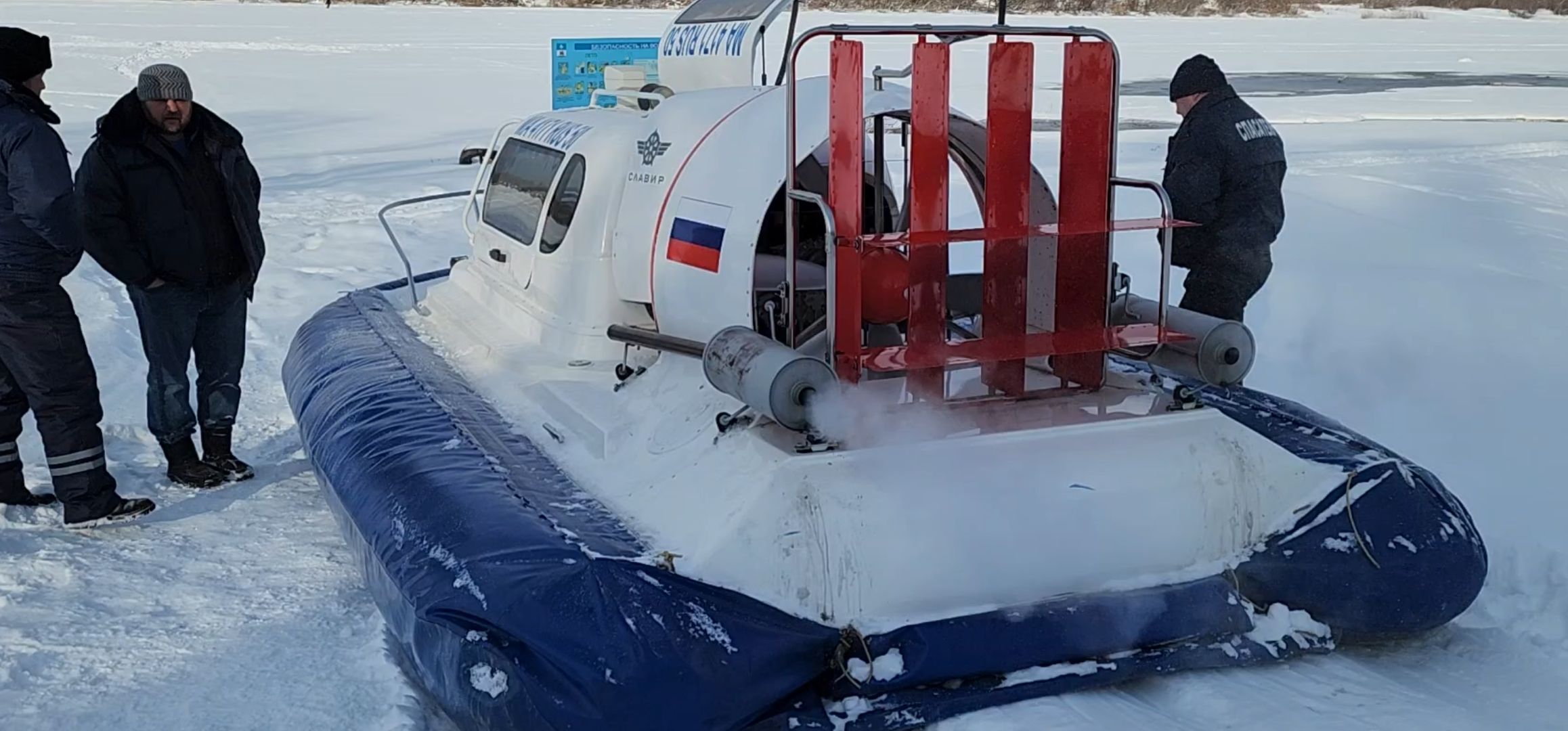 кашира, водно-спасательная станция, спасатели, судно на воздушной подушке, Ока, рыбаки, зимняя рыбалка, безопасность на льду,