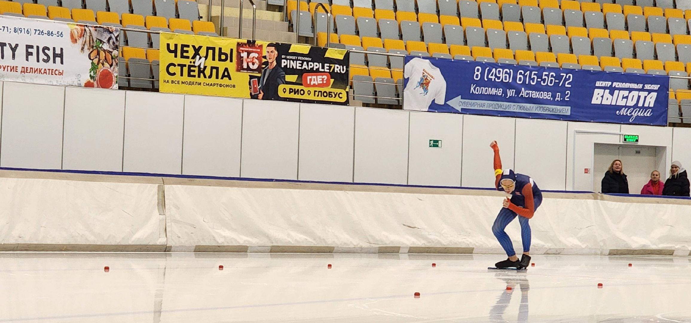 Коломна, конькобежный спорт, конькобежный центр, соревнования,