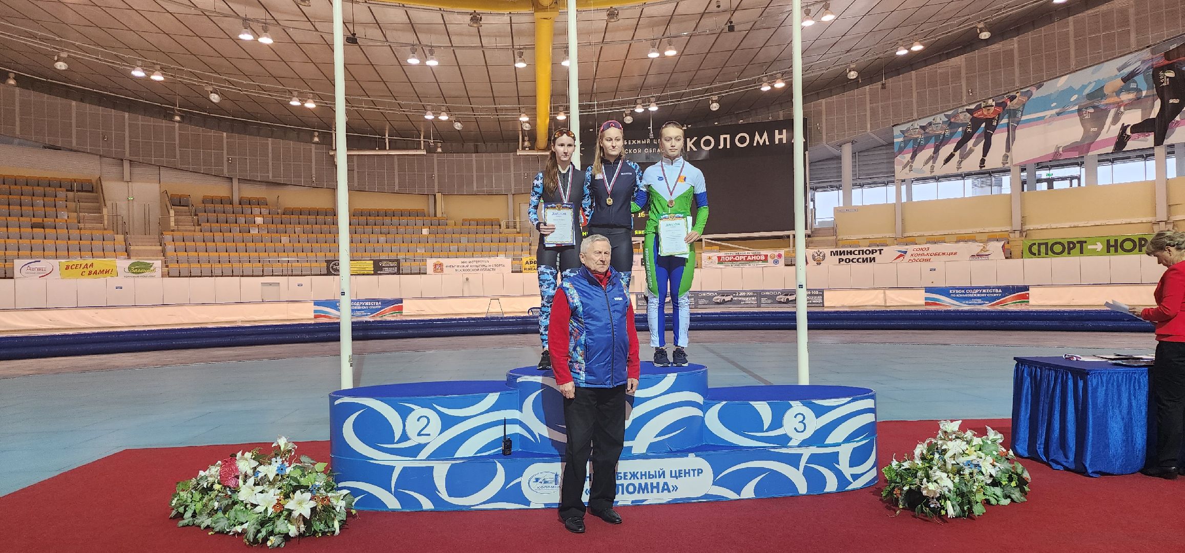 Коломна, конькобежный спорт, конькобежный центр, соревнования,